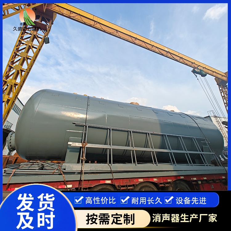 宽城除氧器的加热方式有哪些？