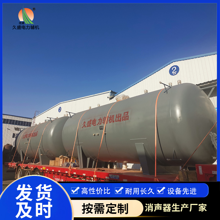 宽城如何提高除氧器工作效率？