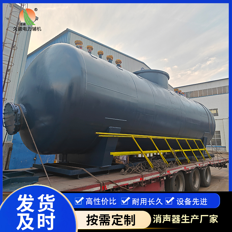 宽城 真空除氧器的原理和作用